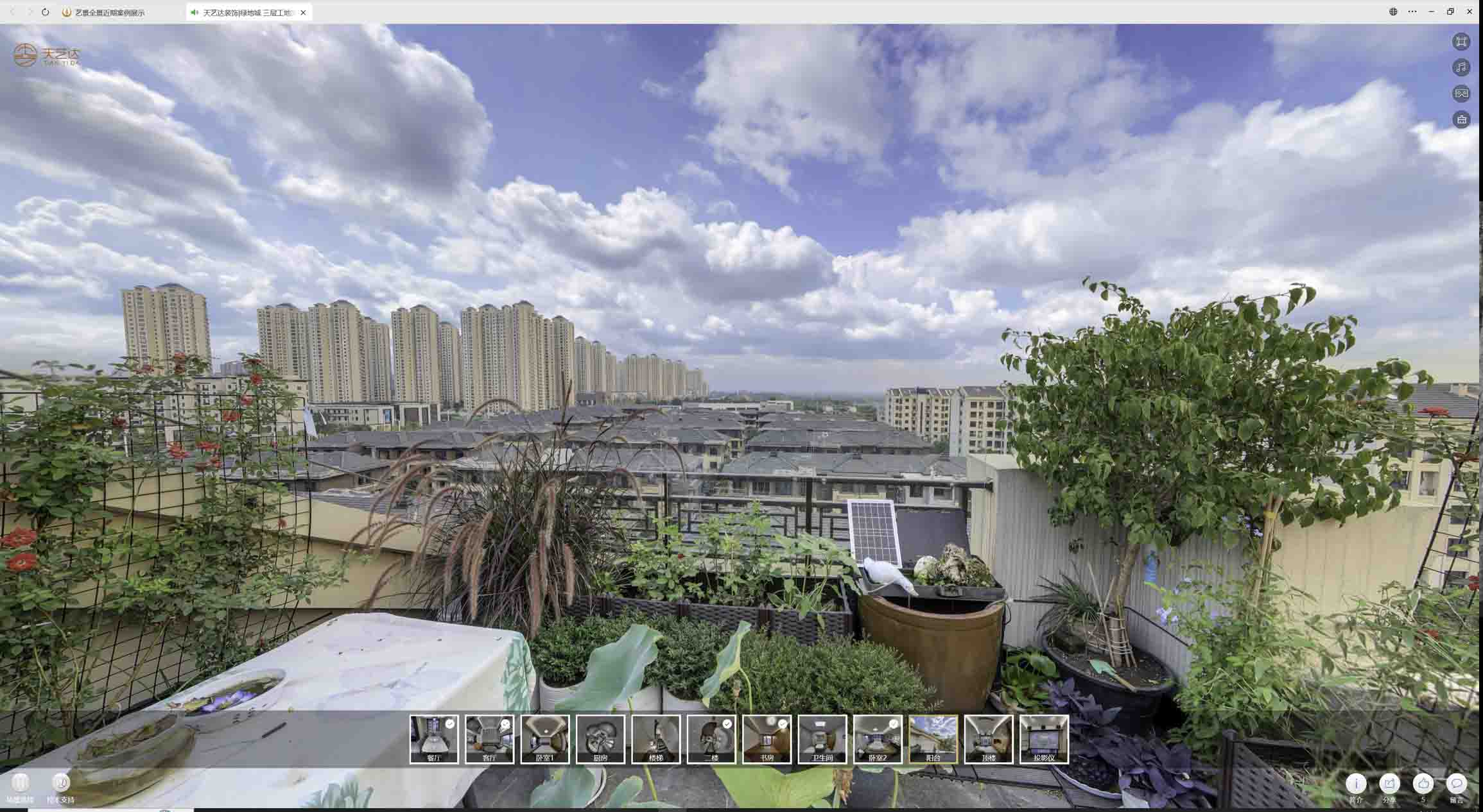 三都镇喻德江陶瓷馆